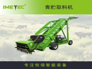 意美特意美特橫向取料機 2000型系列取料機